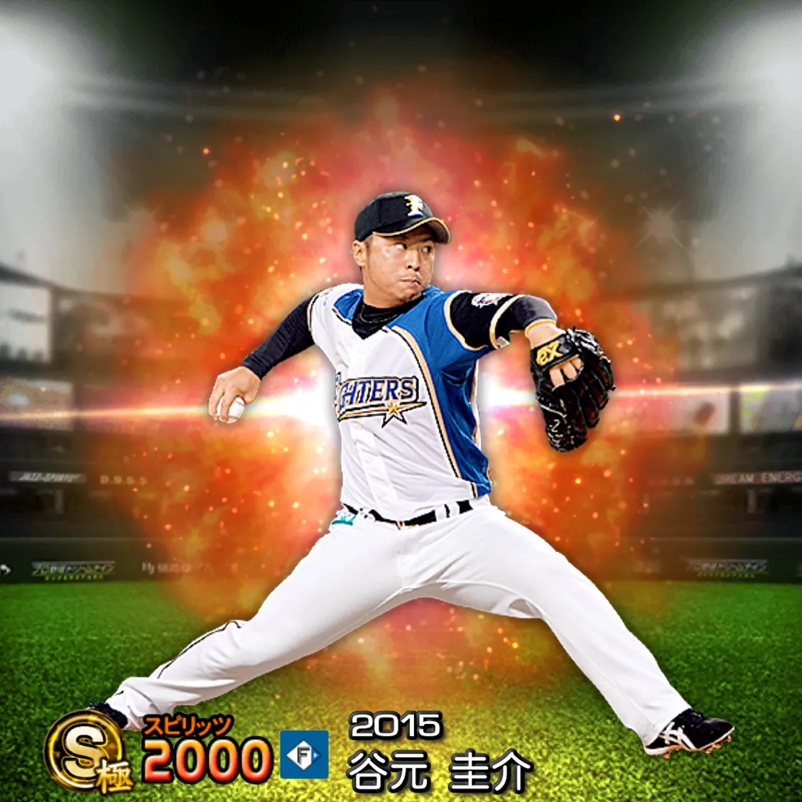 谷元 圭介（2015 通常）のカード