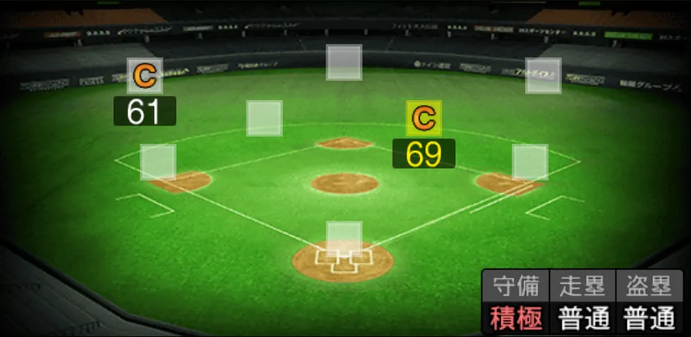 田中 賢介の守備適性（ゲーム内の画面）