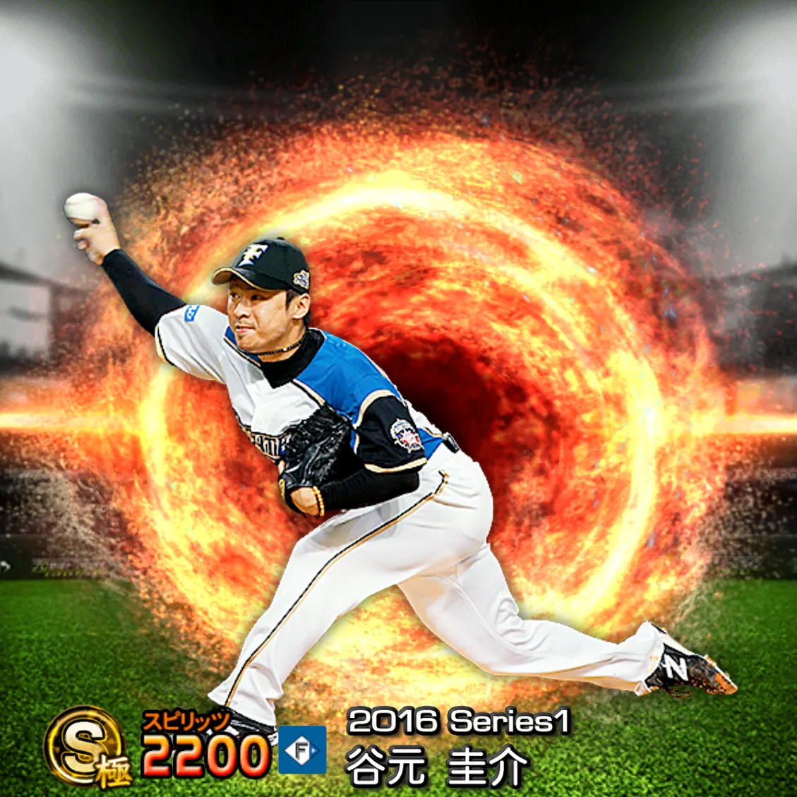 谷元 圭介（2016S1 通常）のカード
