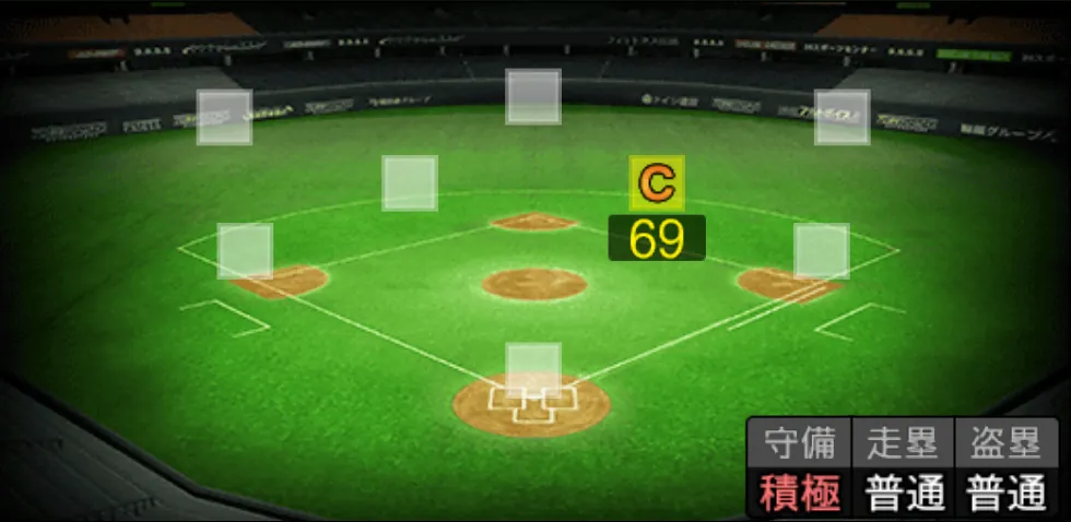 田中 賢介の守備適性（ゲーム内の画面）