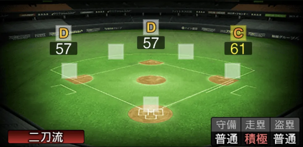 大谷 翔平の守備適性（ゲーム内の画面）