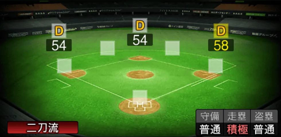 大谷 翔平の守備適性(ゲーム内の画面)