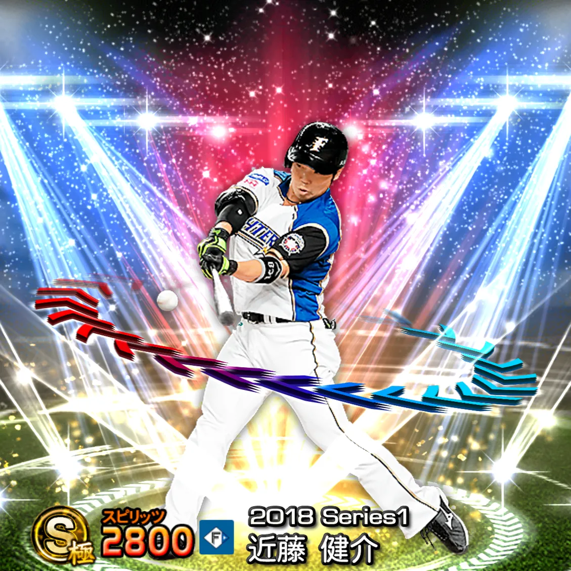 近藤 健介（2018S1 EX）のカード