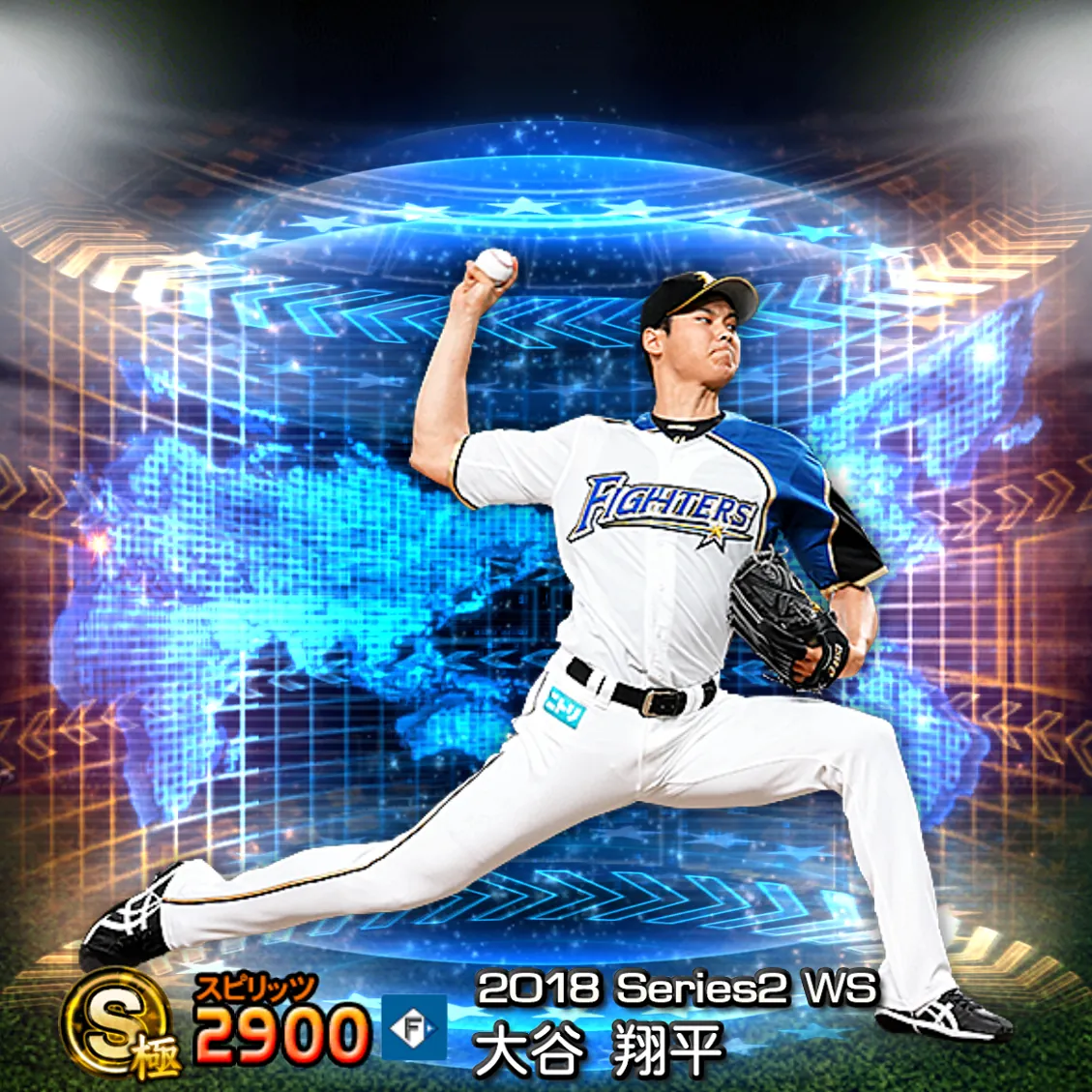 大谷 翔平(2018S2 WS)のカード