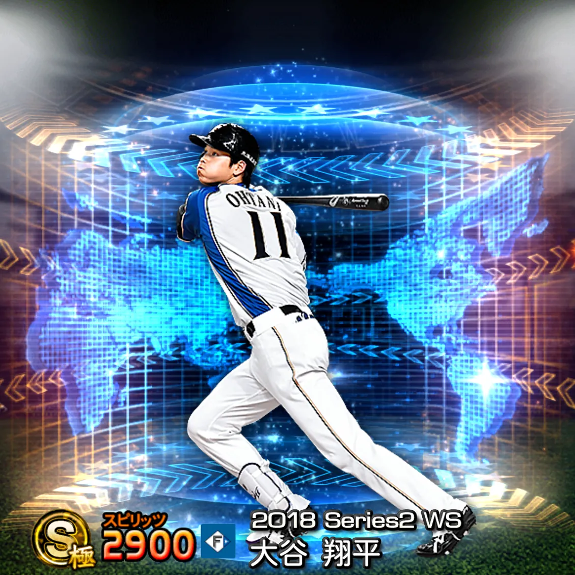 大谷 翔平(2018S2 WS)のカード