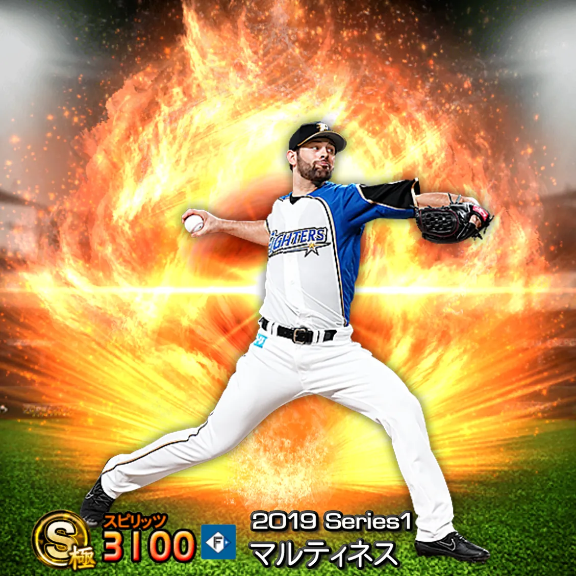 マルティネス（2019S1 通常）のカード