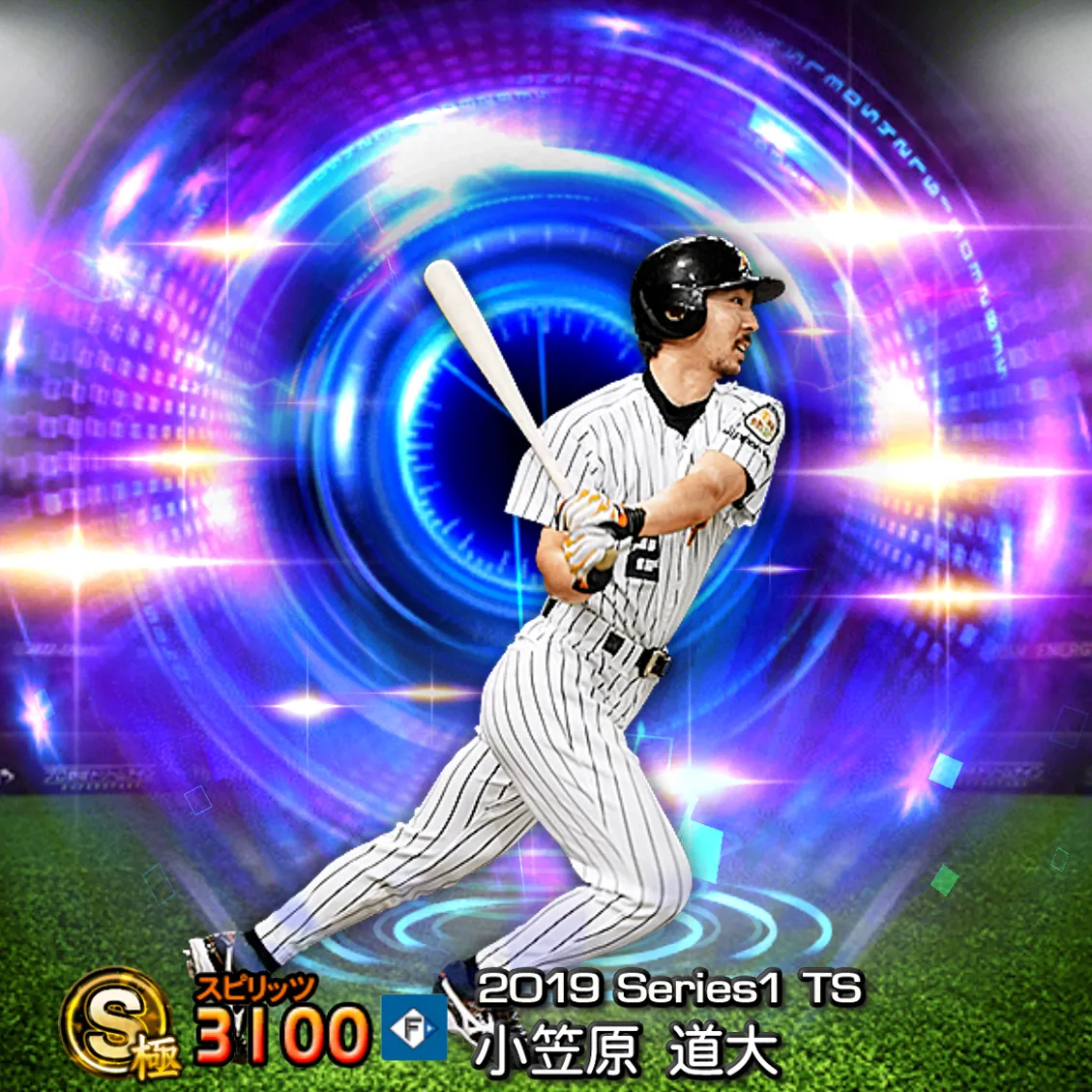 小笠原 道大（2019S1 TS）のカード