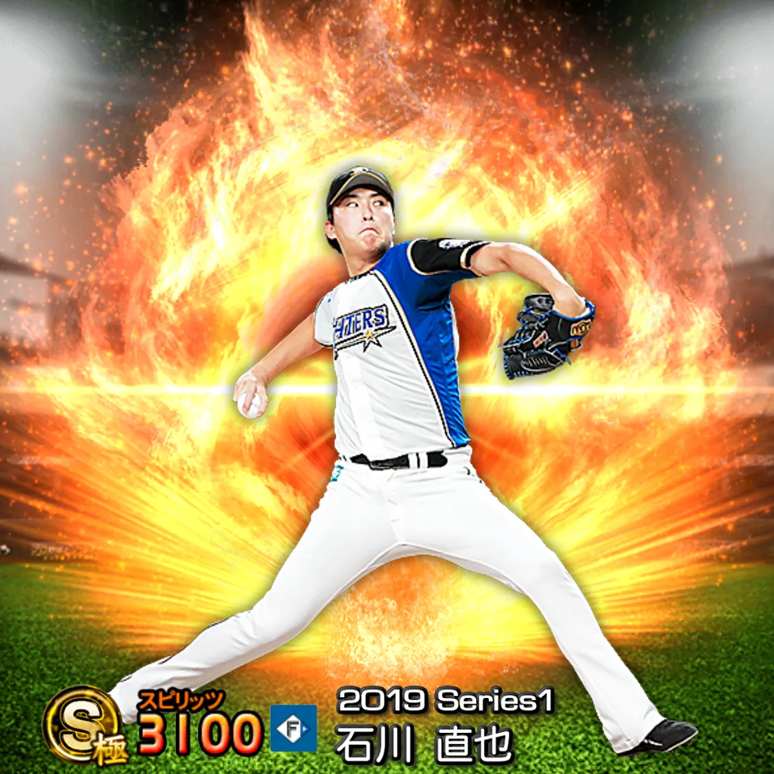 石川 直也（2019S1 通常）のカード