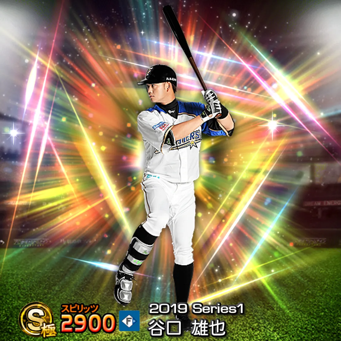 谷口 雄也（2019S1 覚醒）のカード