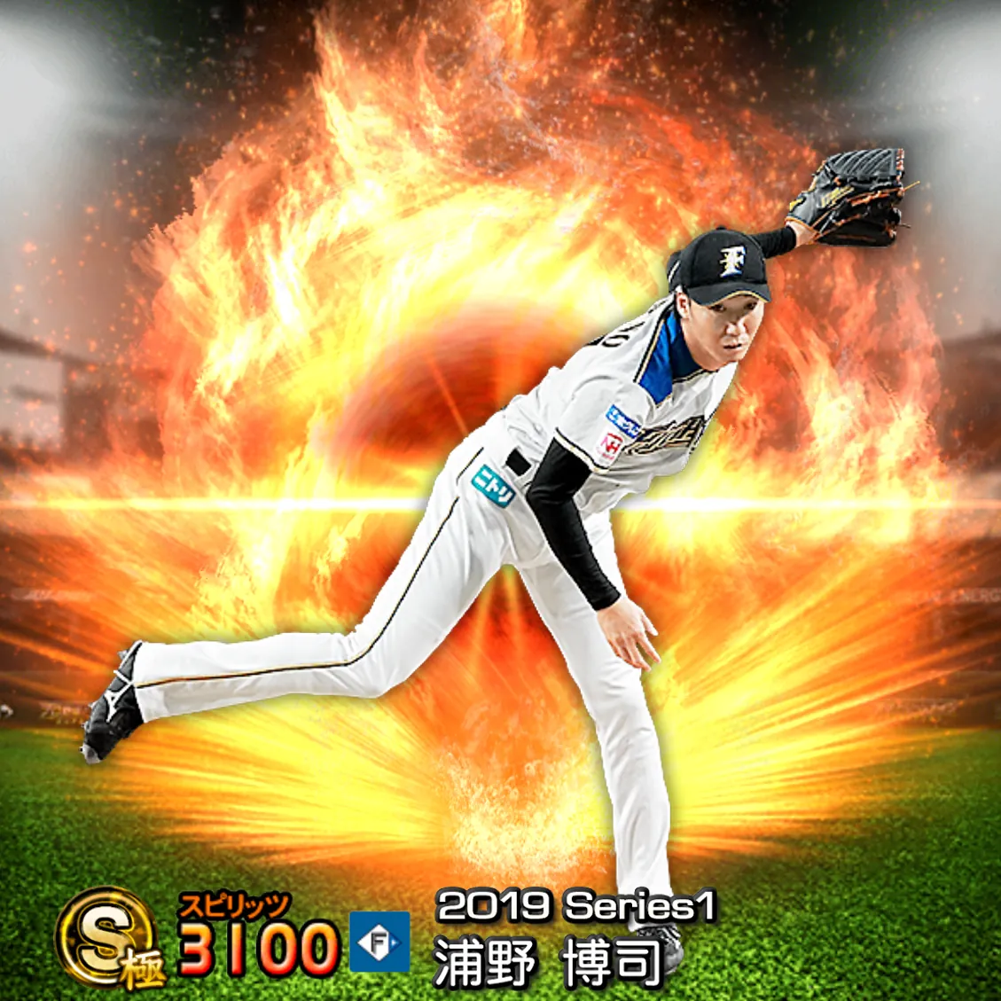 浦野 博司(2019S1 通常)のカード