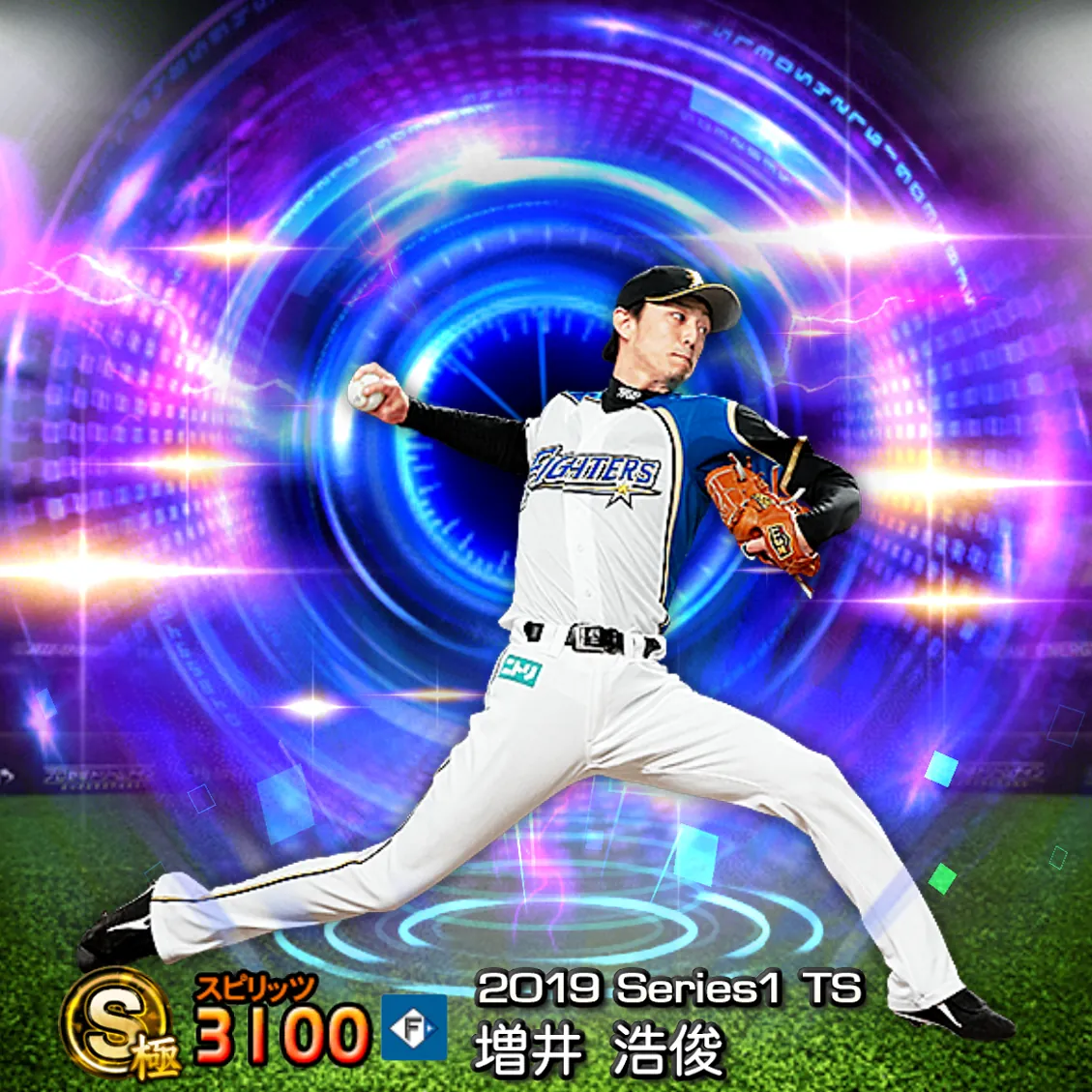 増井 浩俊（2019S1 TS）のカード
