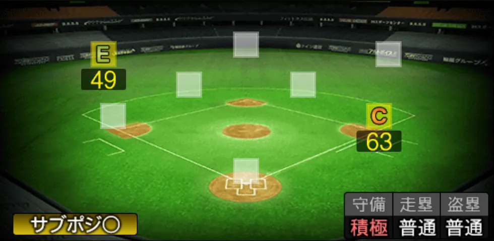 中田 翔の守備適性（ゲーム内の画面）
