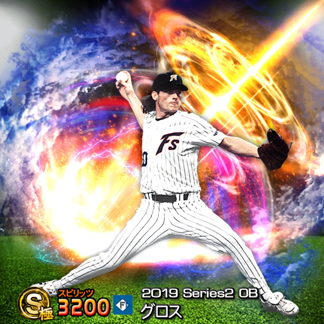 グロス(2019S2 OB)のカード