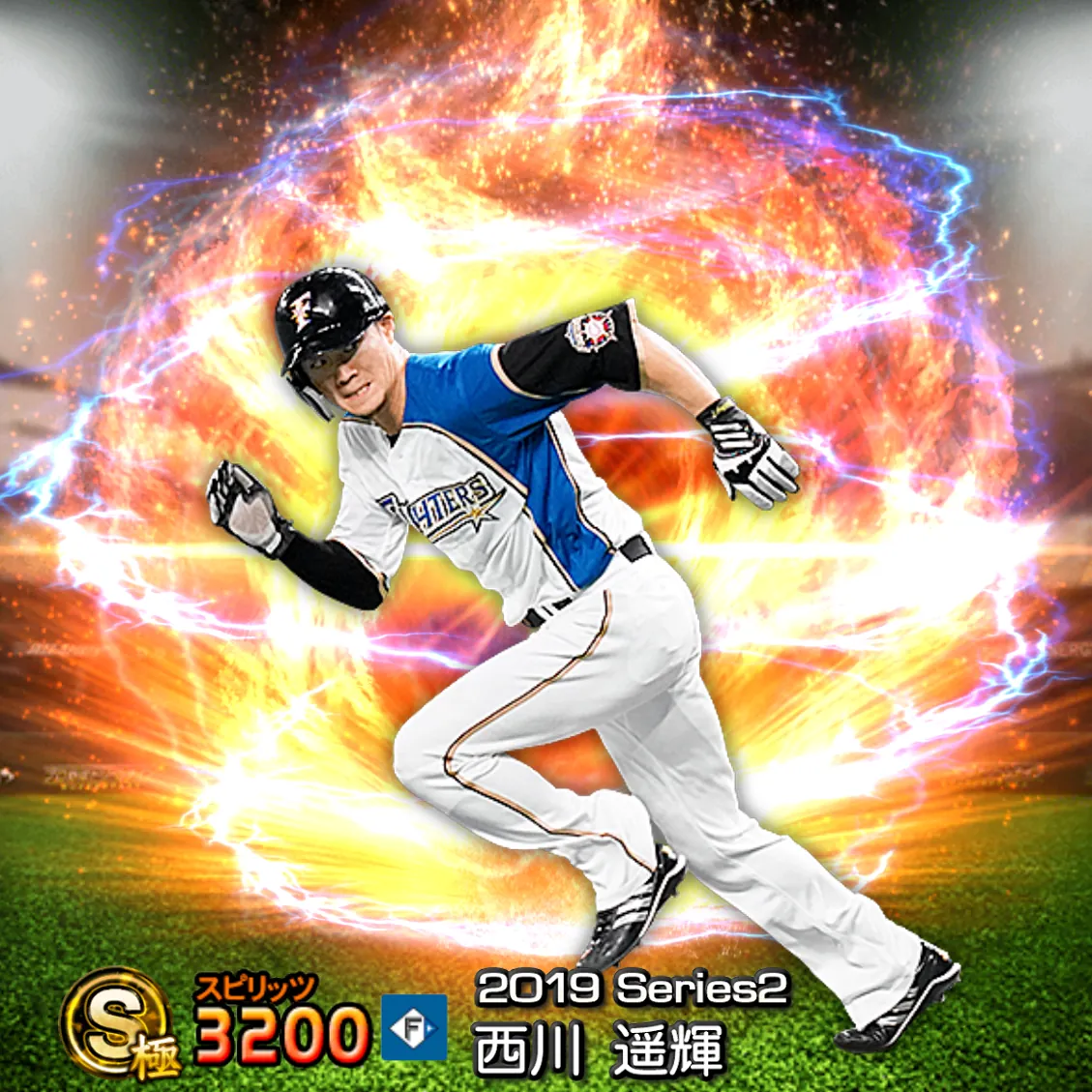 西川 遥輝（2019S2 通常）のカード