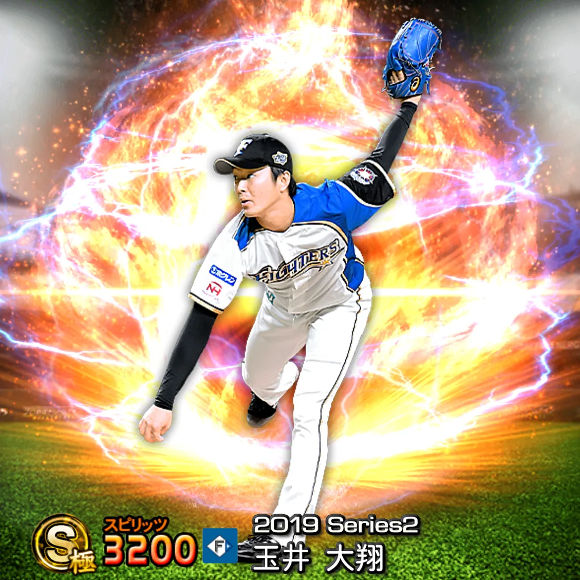 玉井 大翔（2019S2 通常）のカード