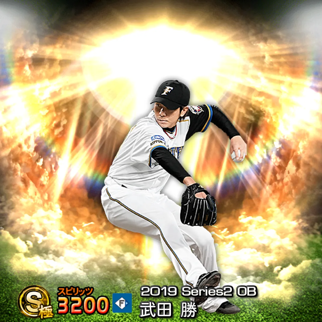 武田 勝（2019S2 OB）のカード