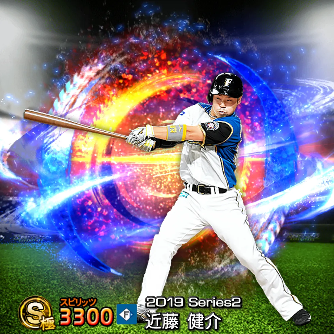 近藤 健介（2019S2 SJ）のカード