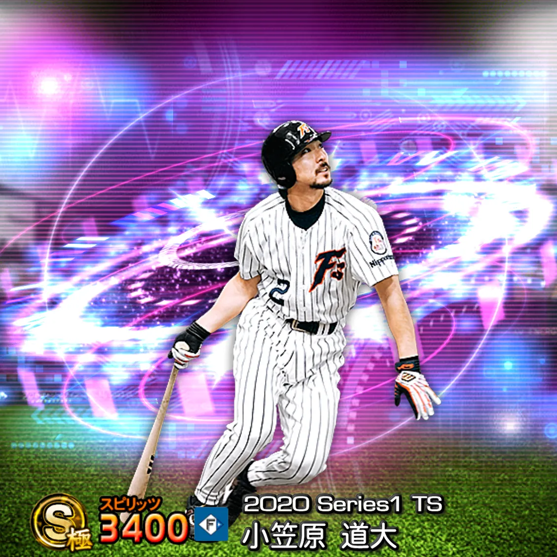小笠原 道大（2020S1 TS）のカード