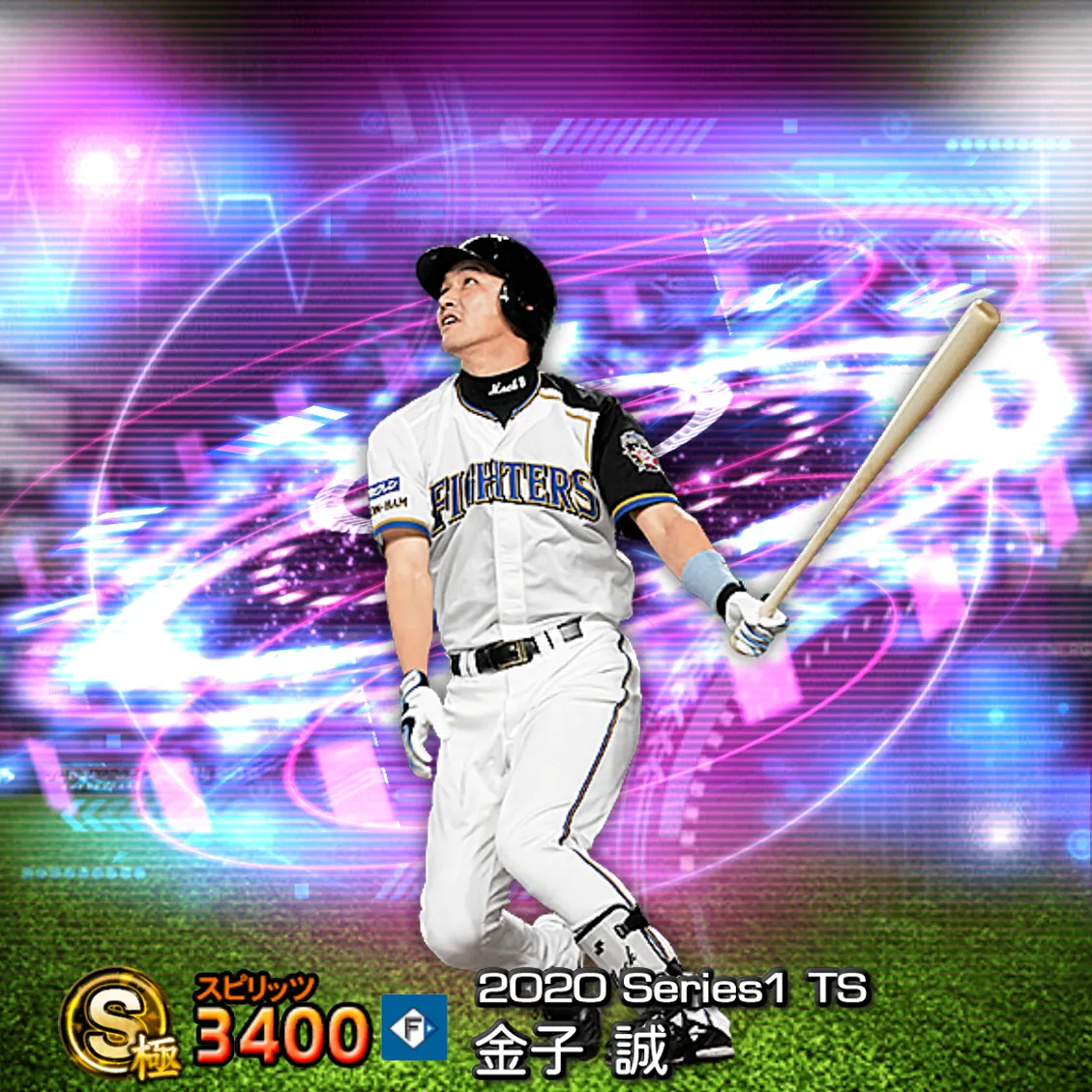 金子 誠（2020S1 TS）のカード