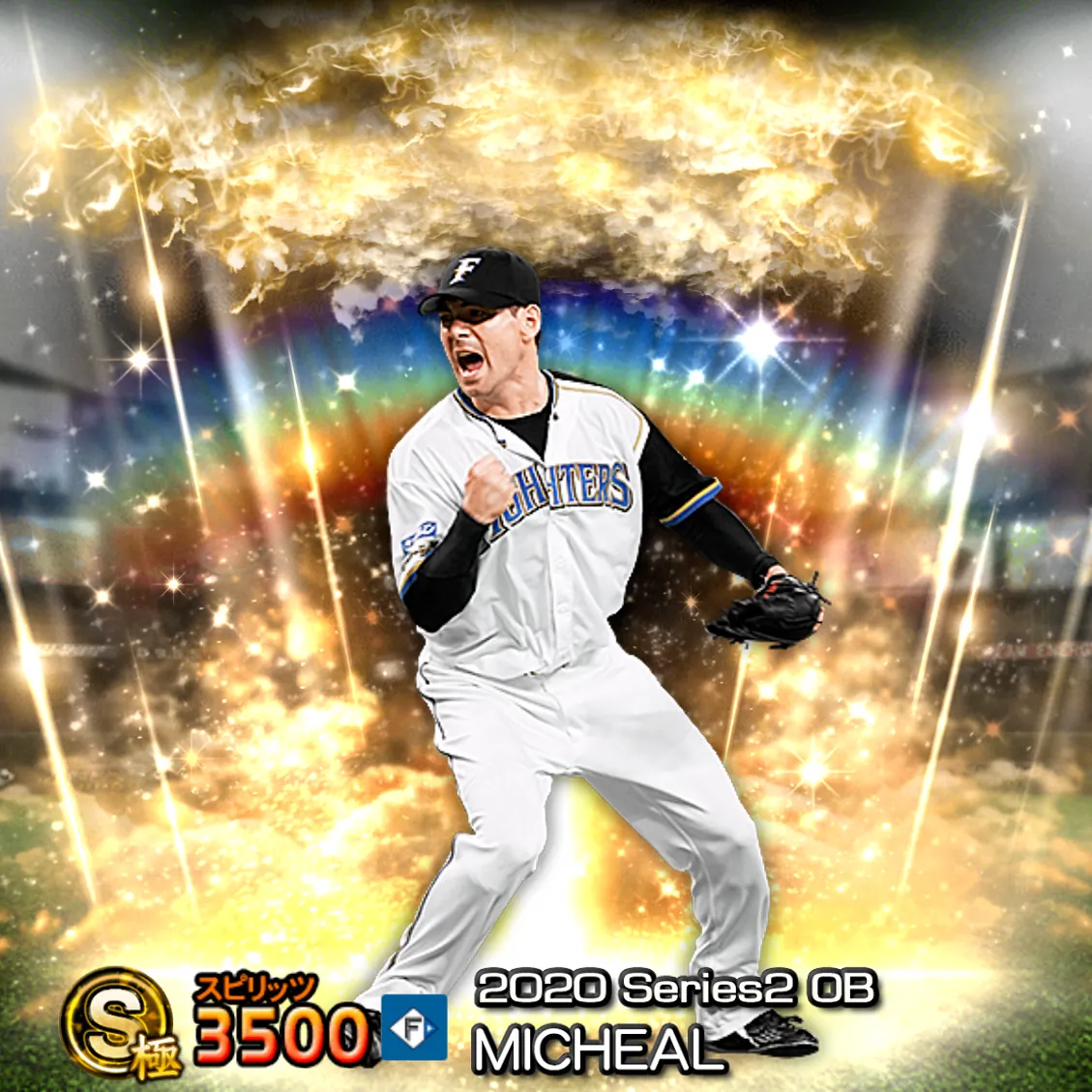 MICHEAL（2020S2 OB）のカード