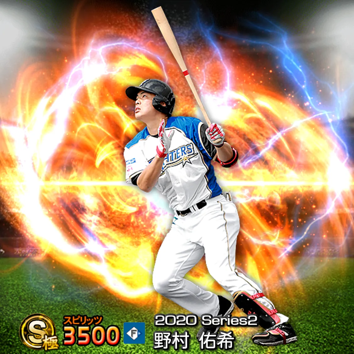 野村 佑希（2020S2 通常）のカード