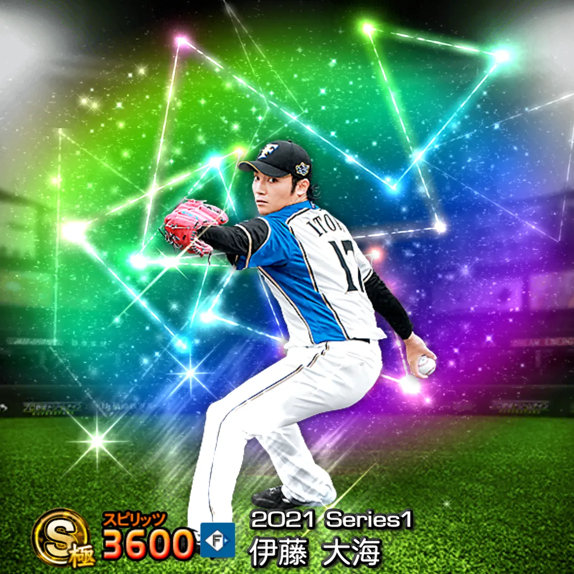 伊藤 大海(2021S1 覚醒)のカード