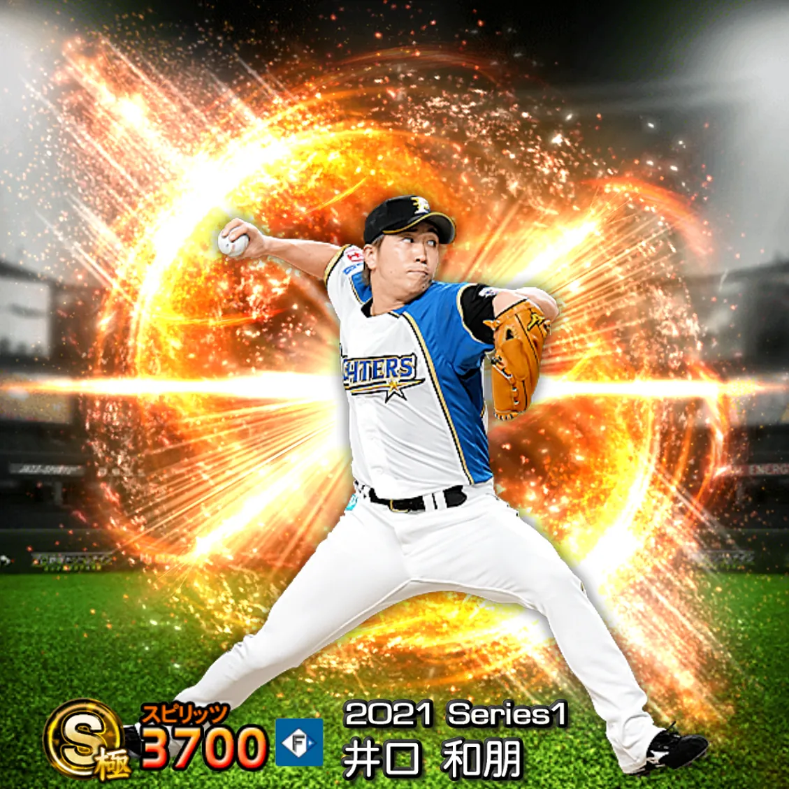 井口 和朋（2021S1 通常）のカード