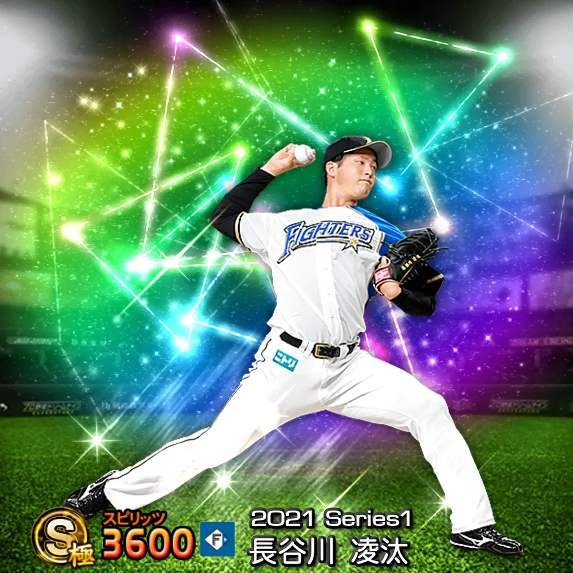 長谷川 凌汰(2021S1 覚醒)のカード