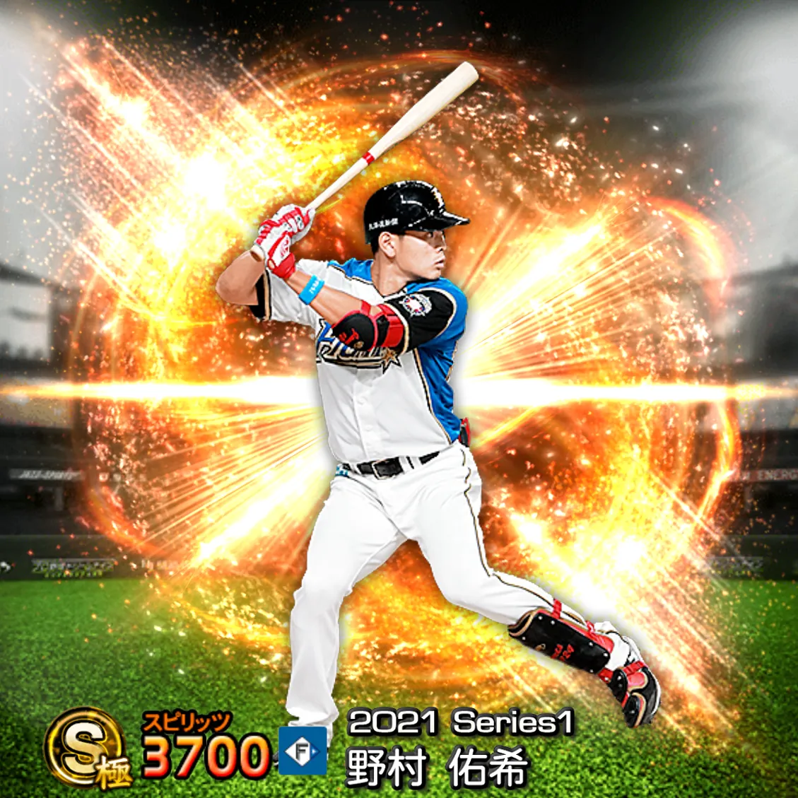 野村 佑希（2021S1 通常）のカード