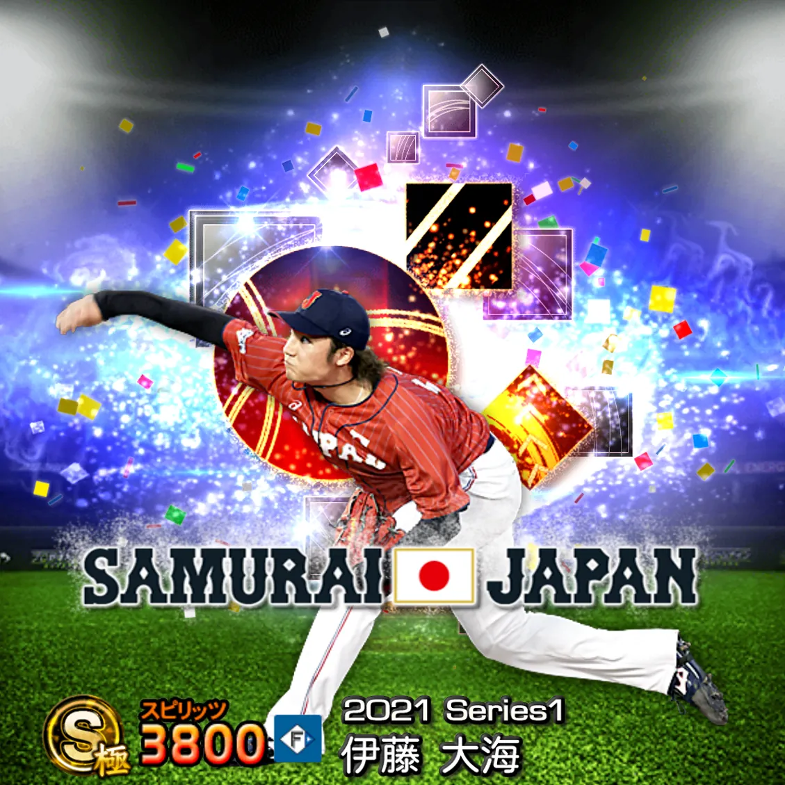 伊藤 大海（2021S1 SJ）のカード