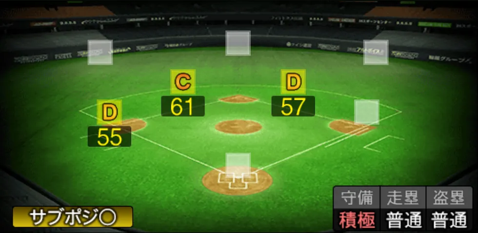 石井 一成の守備適性（ゲーム内の画面）