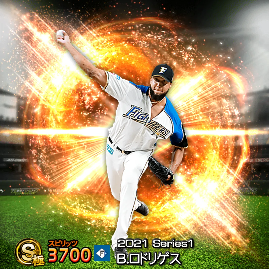 B・ロドリゲス（2021S1 通常）のカード