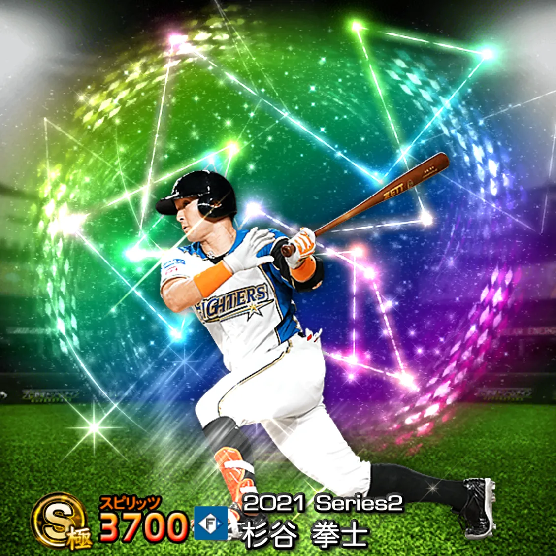杉谷 拳士（2021S2 覚醒）のカード