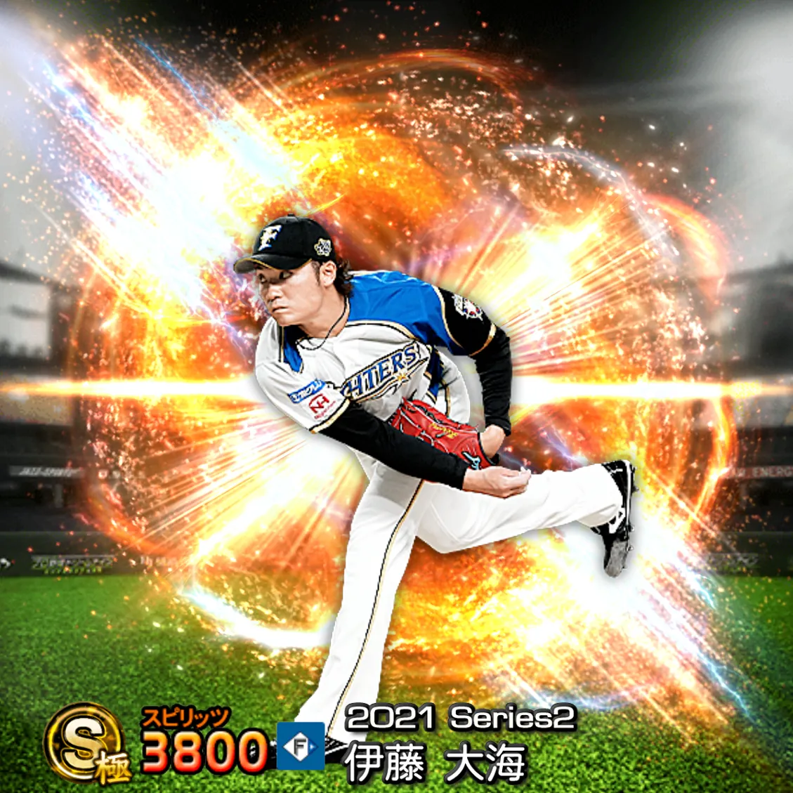 伊藤 大海（2021S2 通常）のカード