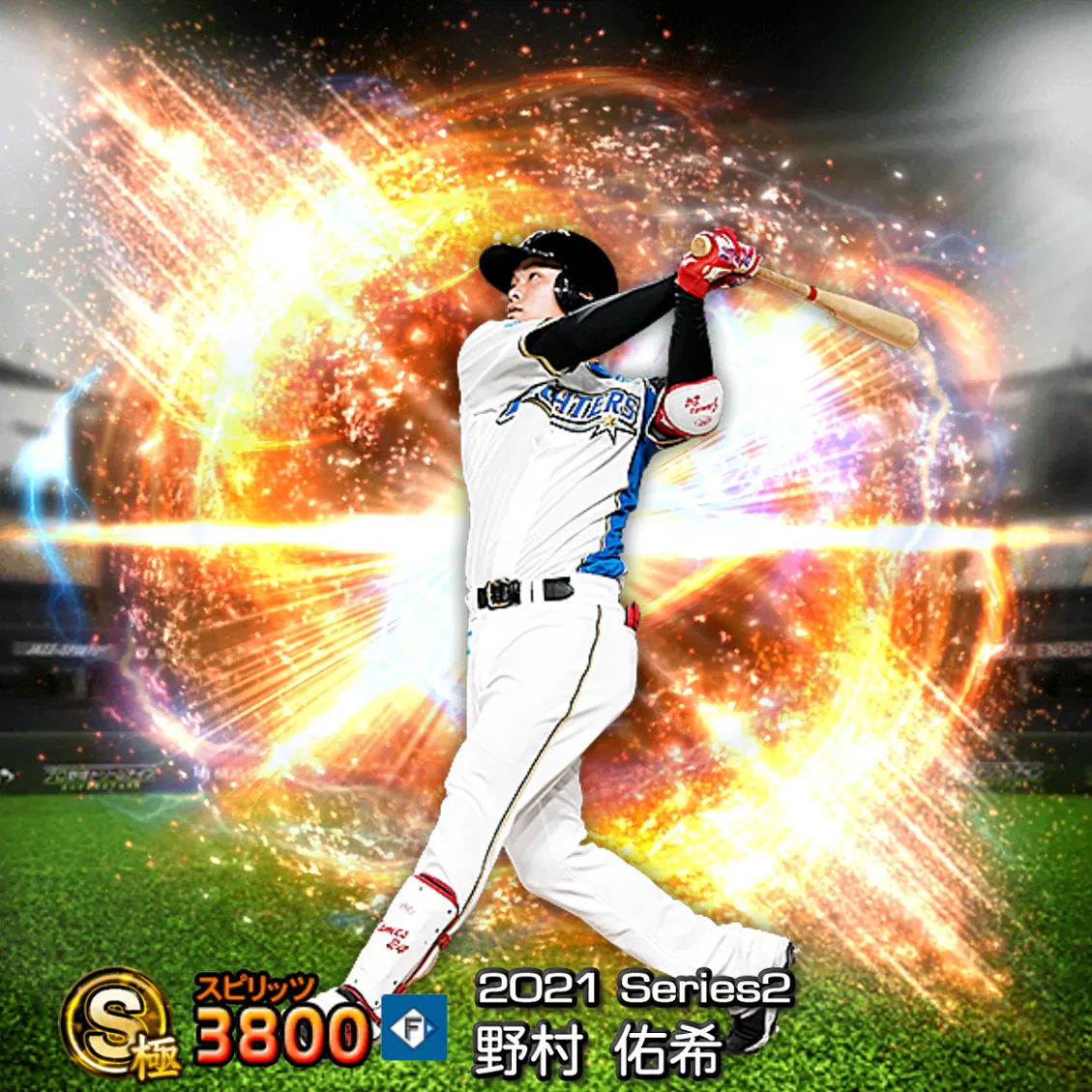 野村 佑希(2021S2 通常)のカード