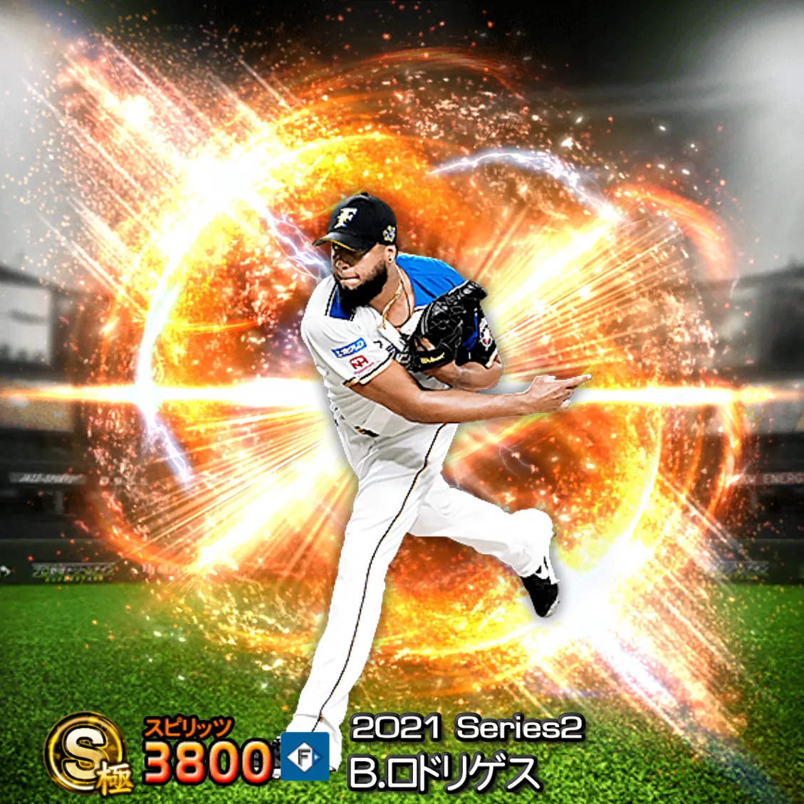B・ロドリゲス（2021S2 通常）のカード