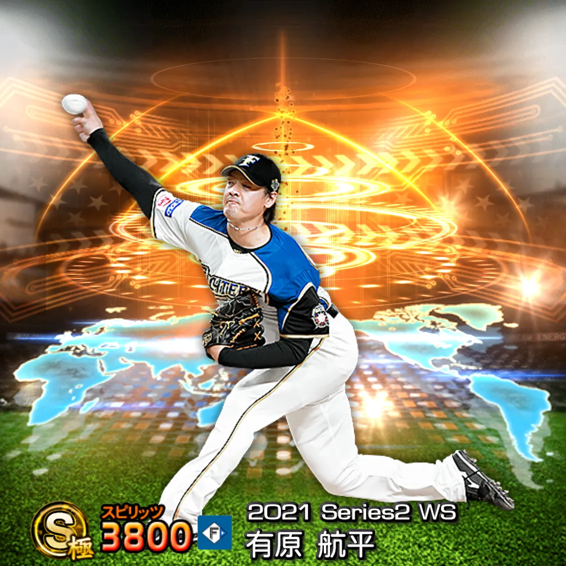 有原 航平（2021S2 WS）のカード