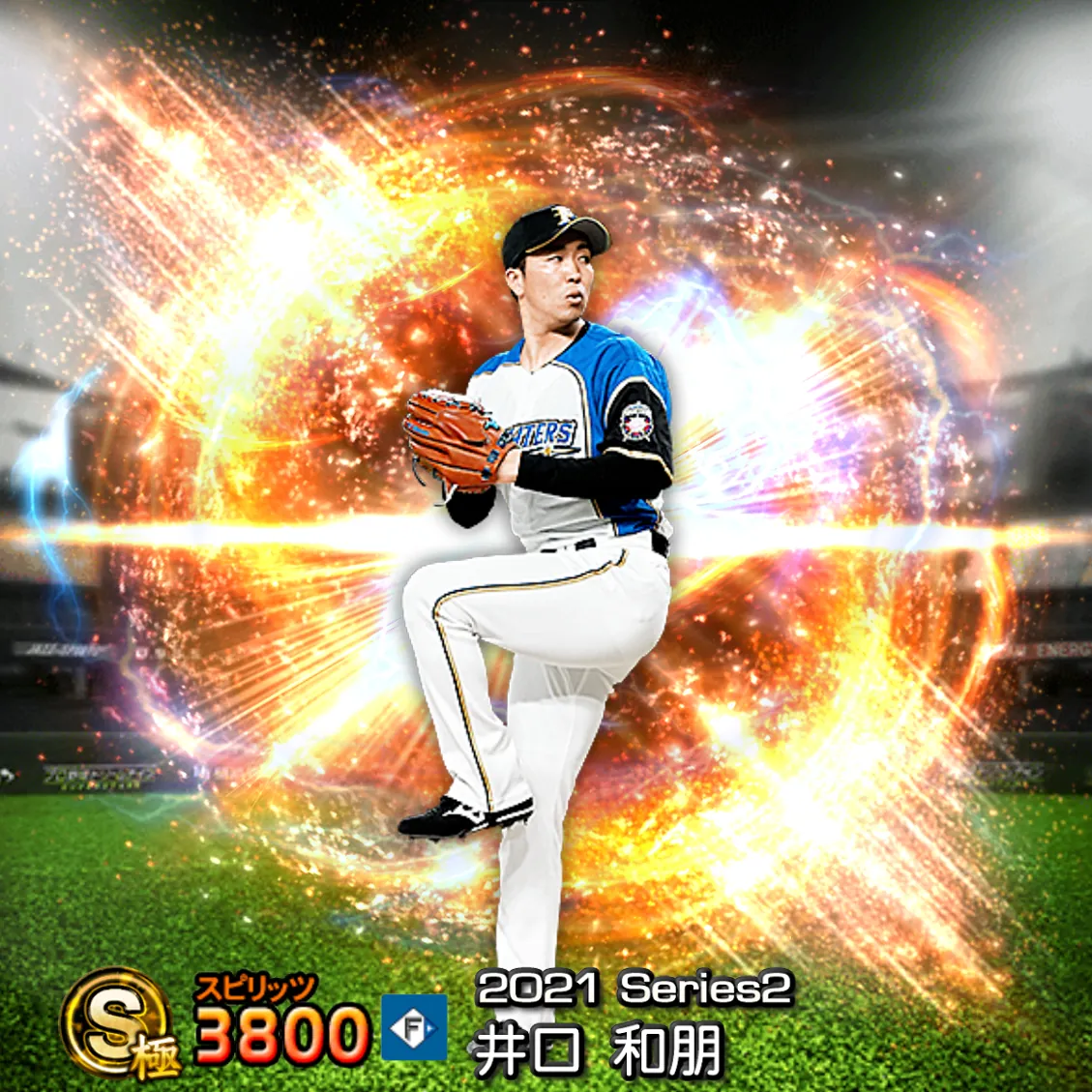 井口 和朋（2021S2 通常）のカード