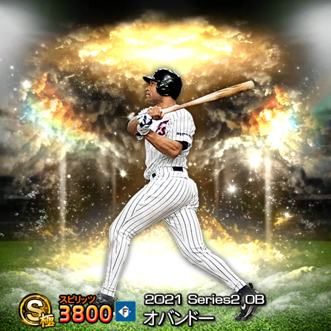 オバンドー（2021S2 OB）のカード