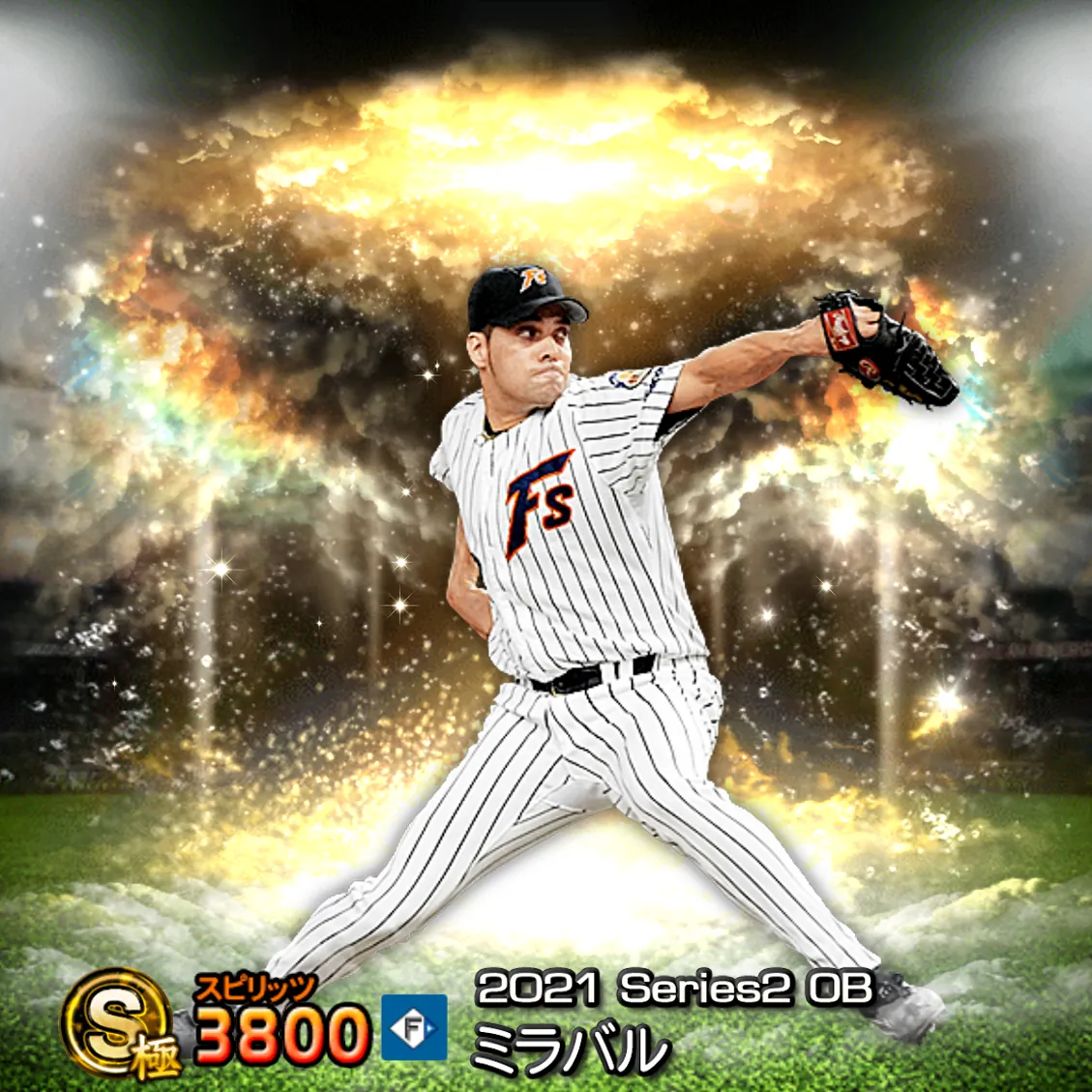 ミラバル（2021S2 OB）のカード