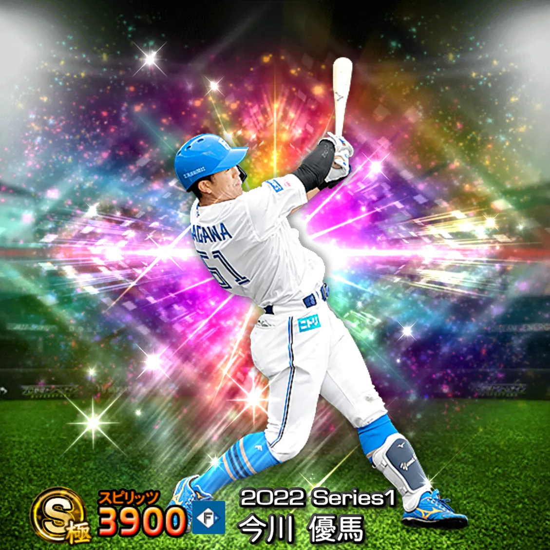 今川 優馬（2022S1 覚醒）のカード