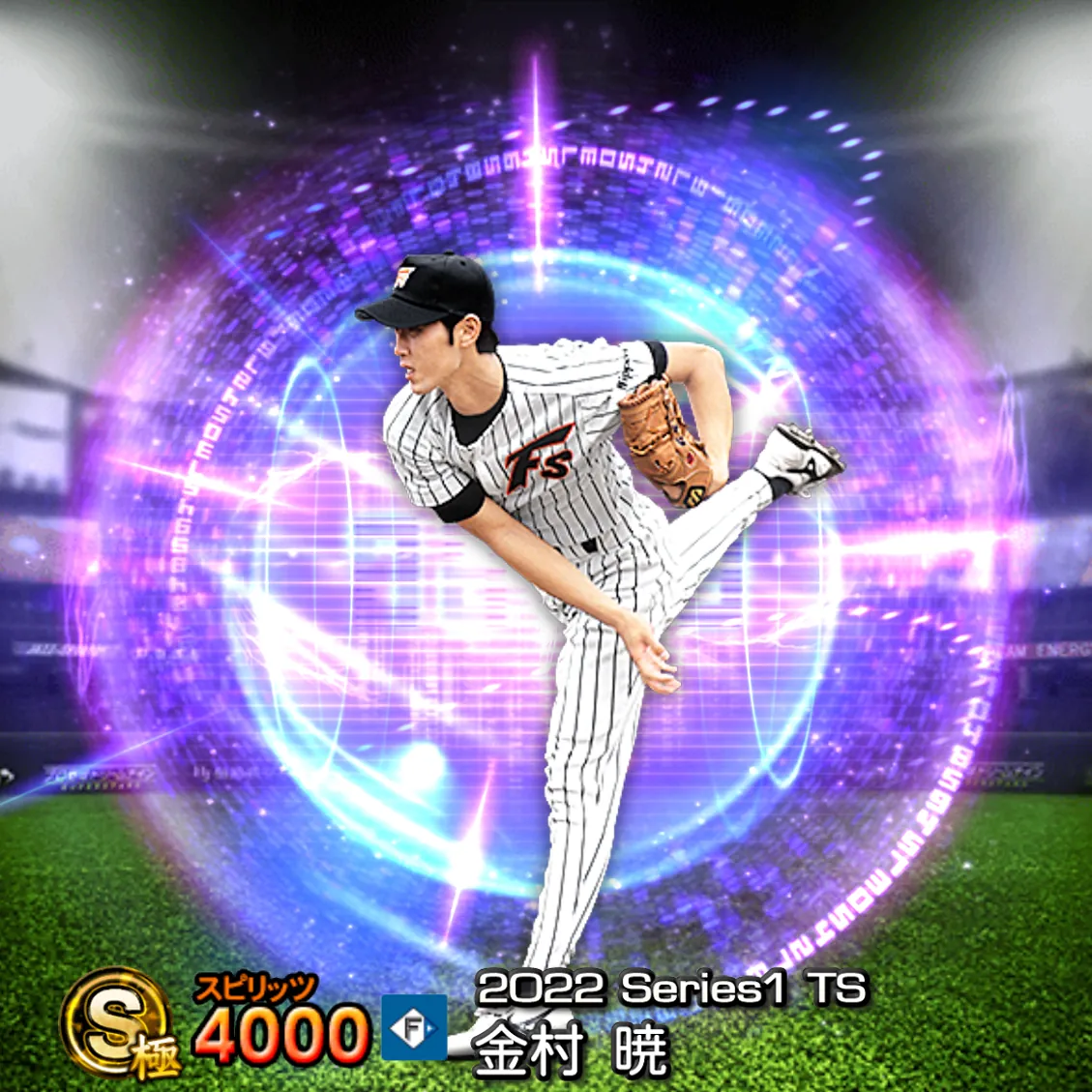 金村 暁（2022S1 TS）のカード