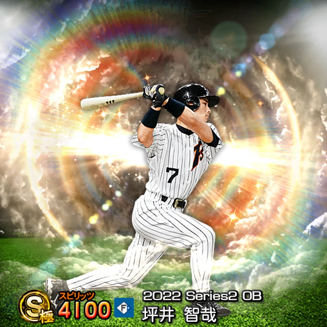 坪井 智哉（2022S2 OB）のカード