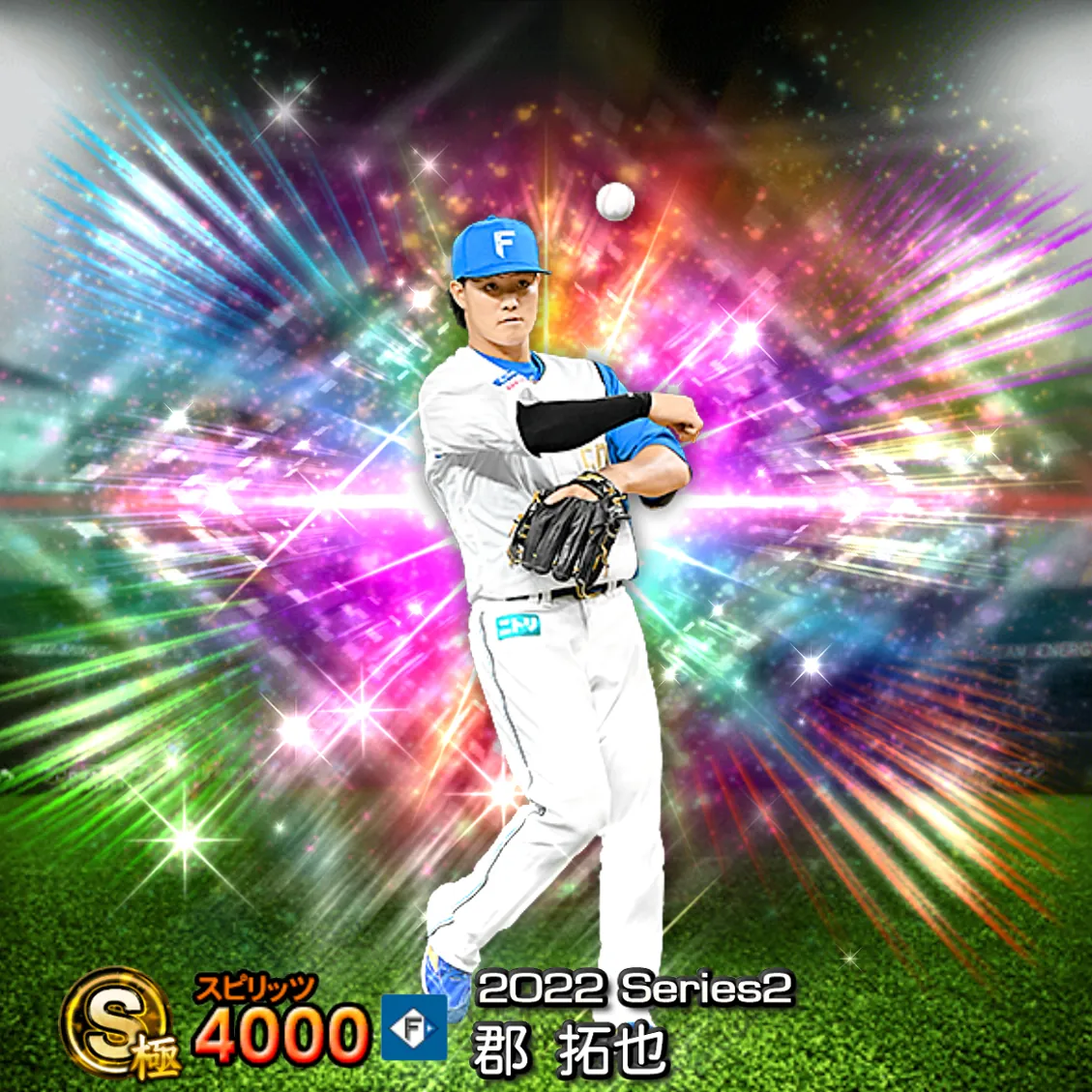 郡 拓也（2022S2 覚醒）のカード