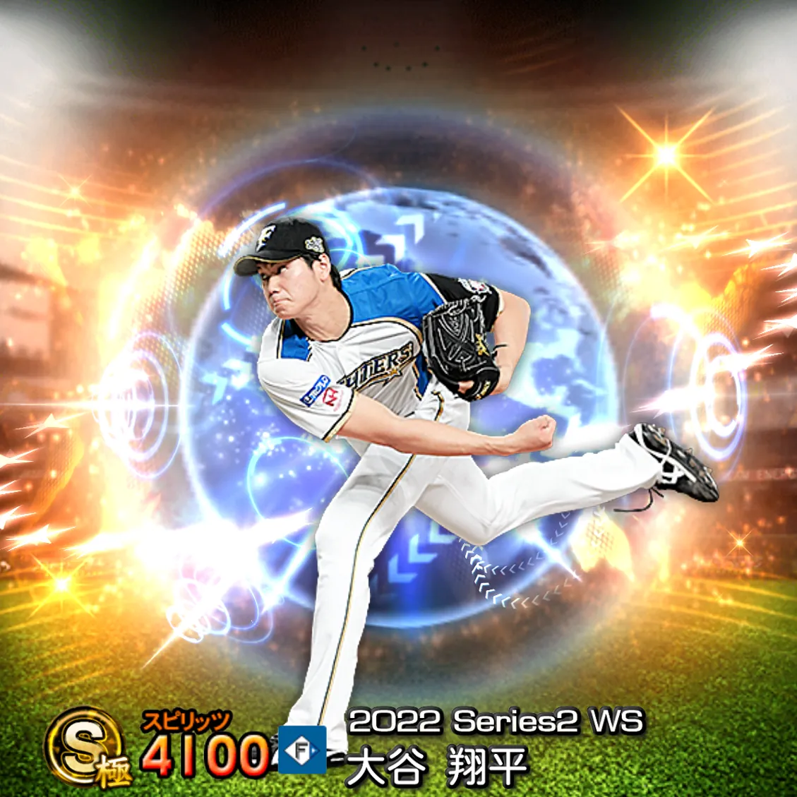 大谷 翔平（2022S2 WS）のカード