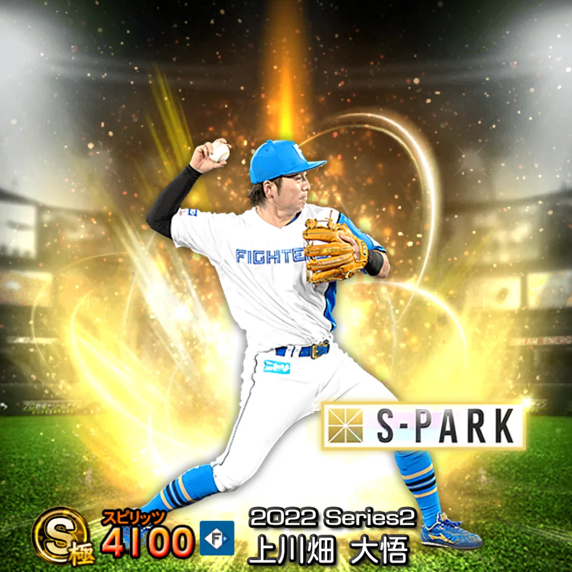 上川畑 大悟（2022S2 S-PARK）のカード