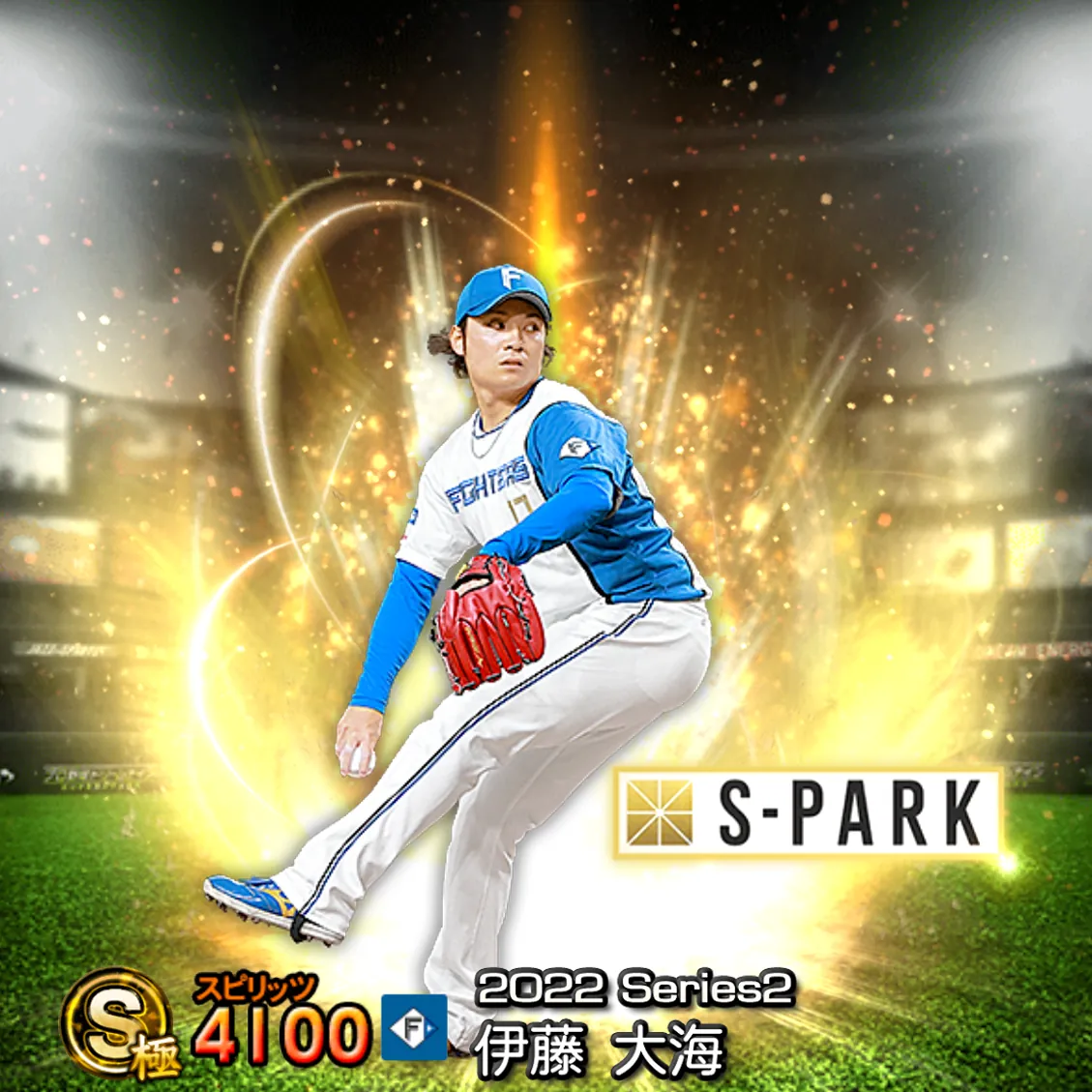 伊藤 大海（2022S2 S-PARK）のカード