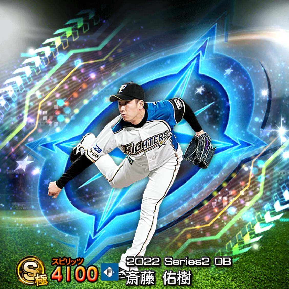 斎藤 佑樹（2022S2 OB）のカード