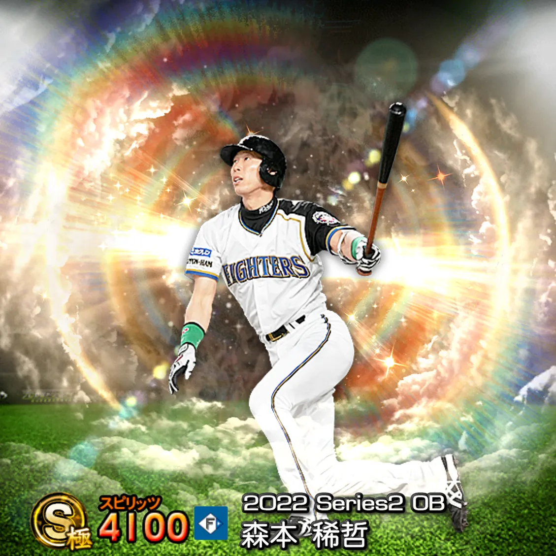 森本 稀哲（2022S2 OB）のカード