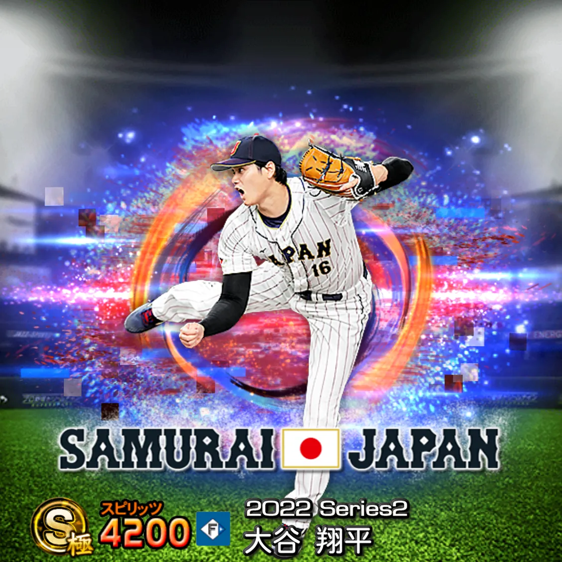 大谷 翔平（2022S2 SJ）のカード